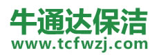 秦安县保洁公司